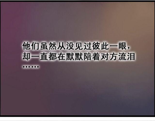 再也不要喜欢你了 ！-第48话