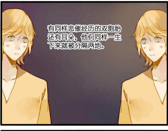 再也不要喜欢你了 ！-第48话