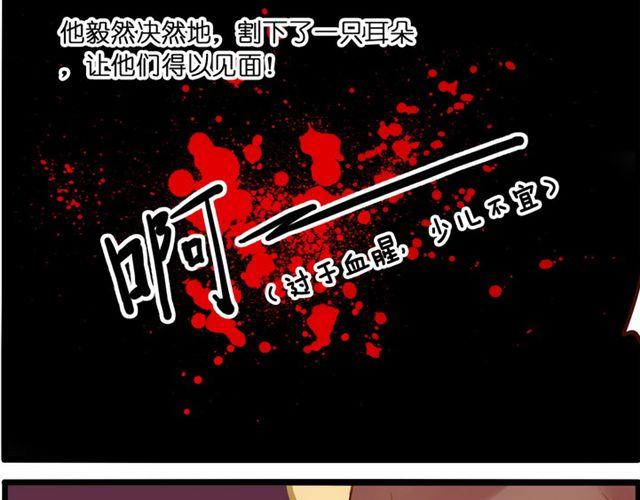 再也不要喜欢你了 ！-第48话