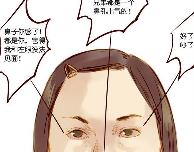 再也不要喜欢你了 ！-第48话