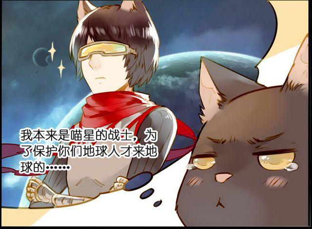 再也不要喜欢你了 ！-第48话