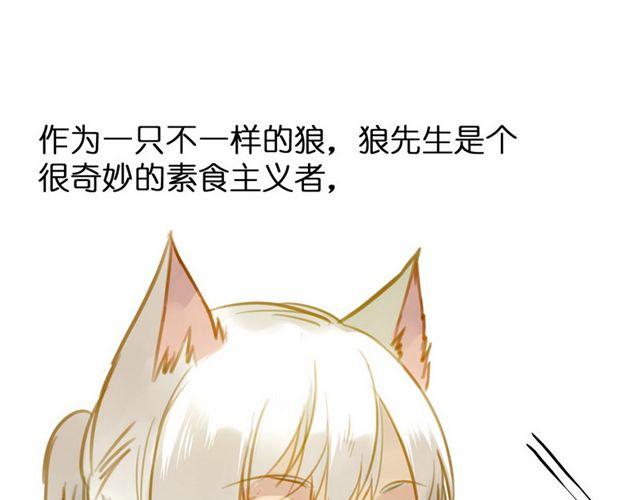 永远都是别人家的-第50话