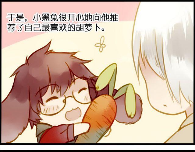 永远都是别人家的-第50话