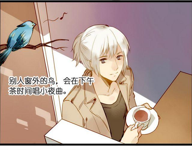 永远都是别人家的-第50话