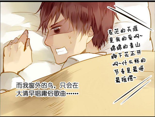 永远都是别人家的-第50话