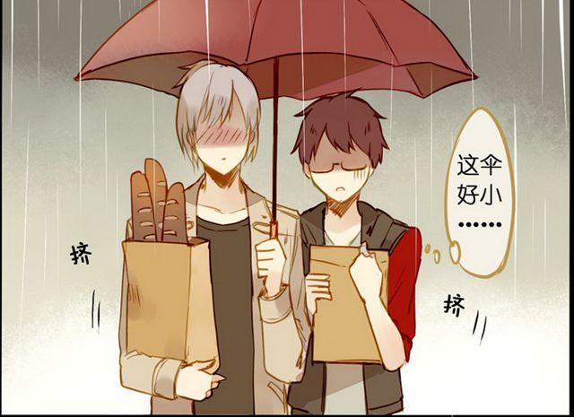 永远都是别人家的-第50话