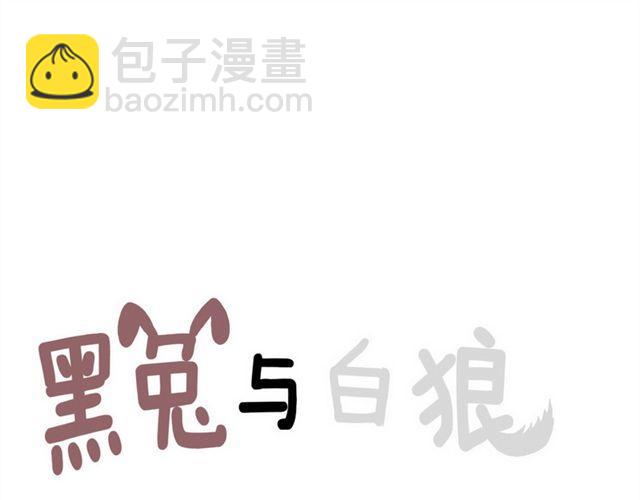 永远都是别人家的-第50话