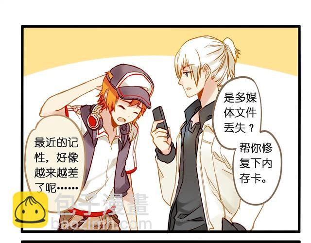 这家伙是有中二病吧！-第6话