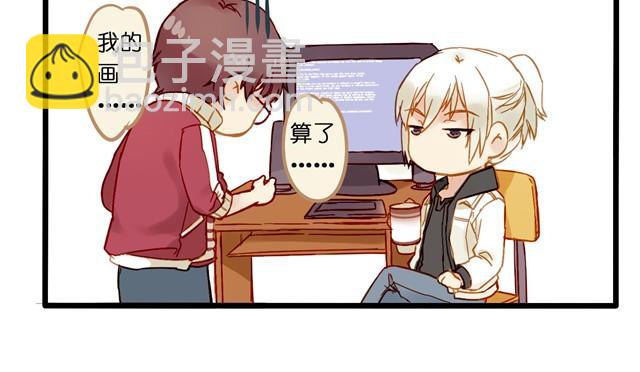 这家伙是有中二病吧！-第6话