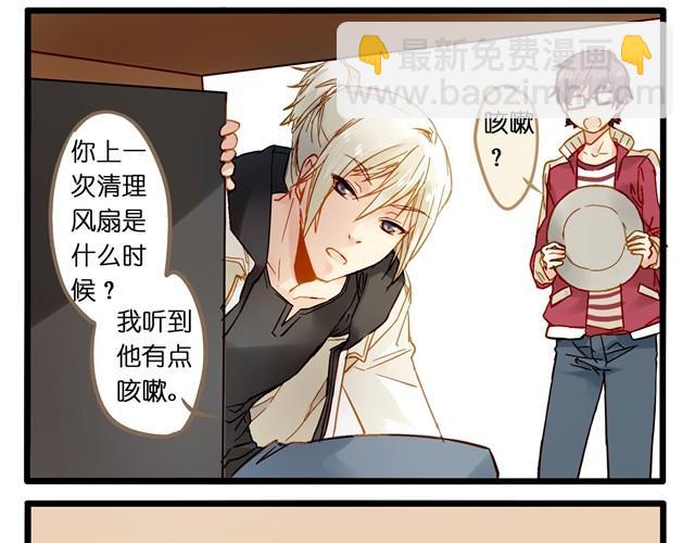 这家伙是有中二病吧！-第6话