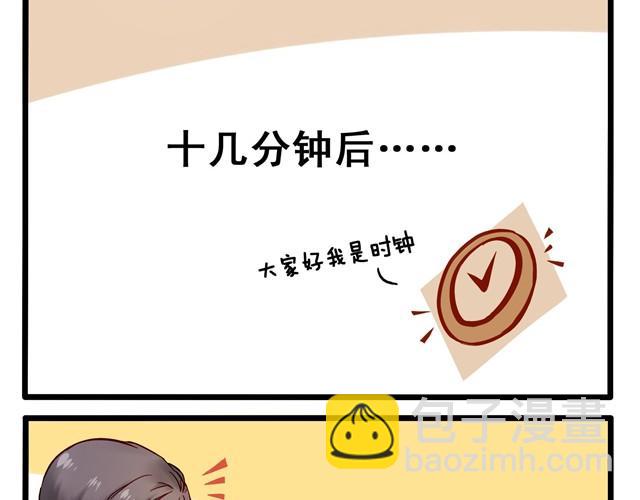 这家伙是有中二病吧！-第6话