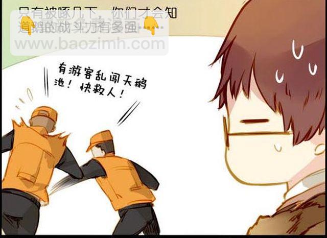 艺术家都是大骗子-第52话