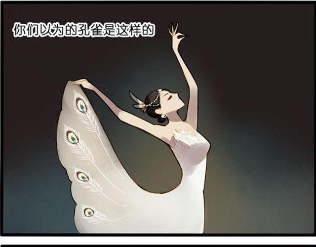 艺术家都是大骗子-第52话