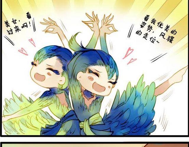 艺术家都是大骗子-第52话