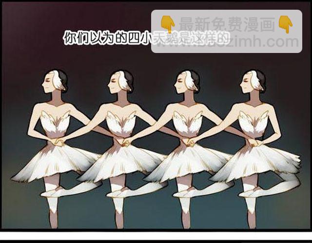 艺术家都是大骗子-第52话