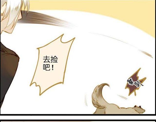 化险为夷-第54话