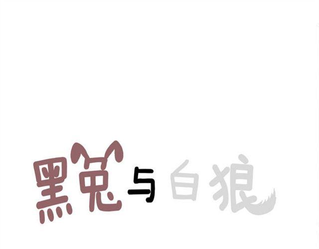 化险为夷-第54话