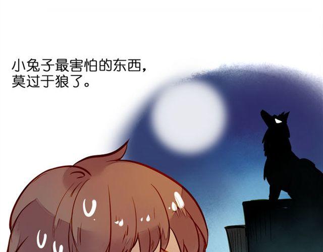 化险为夷-第54话