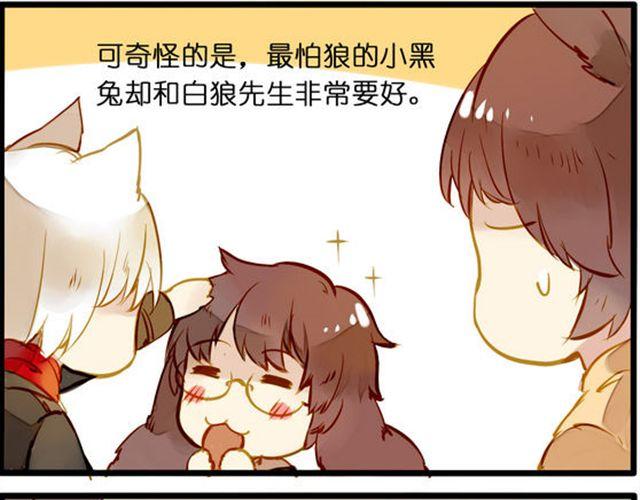 化险为夷-第54话