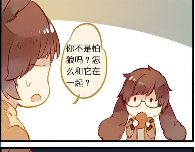 化险为夷-第54话