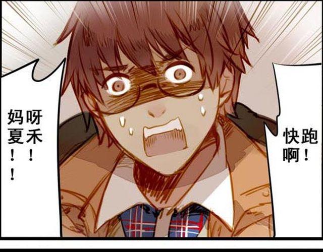 化险为夷-第54话