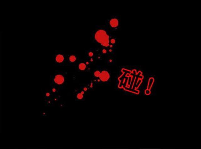 化险为夷-第54话