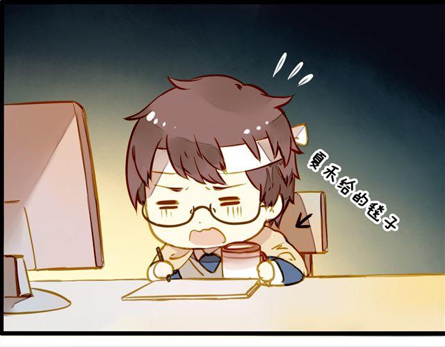 终于画完了！(1/2)-第56话