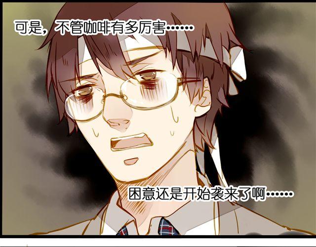 终于画完了！(1/2)-第56话