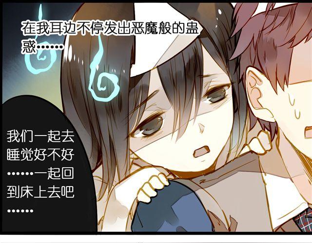 终于画完了！(1/2)-第56话