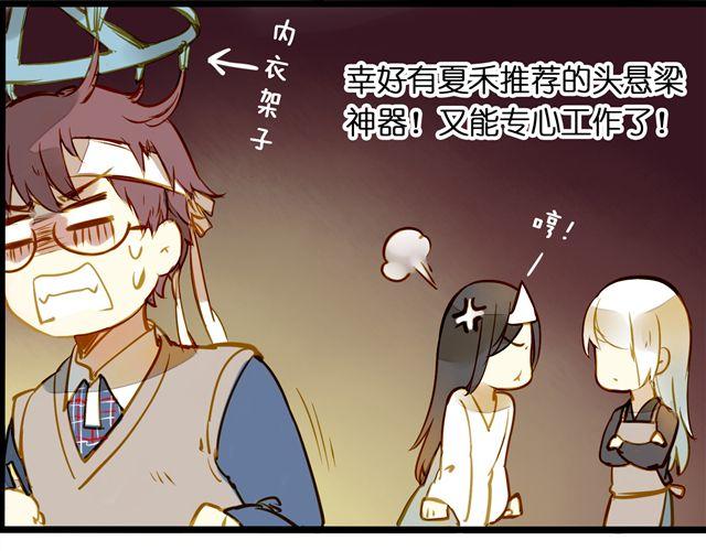 终于画完了！(1/2)-第56话