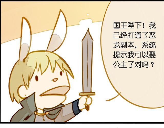 终于画完了！(1/2)-第56话