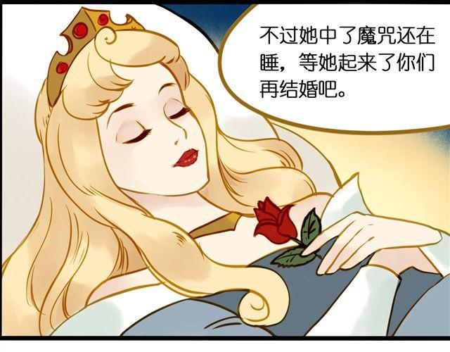 终于画完了！(1/2)-第56话