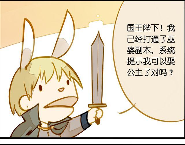 终于画完了！(1/2)-第56话