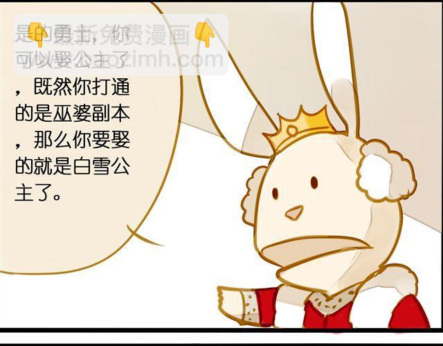 终于画完了！(1/2)-第56话