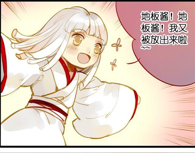 终于画完了！(1/2)-第56话