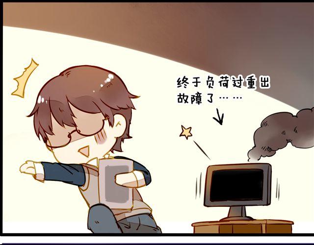 终于画完了！(1/2)-第56话