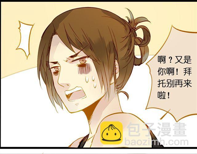 终于画完了！(1/2)-第56话