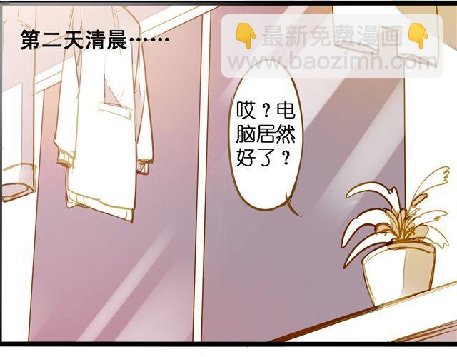 终于画完了！(1/2)-第56话