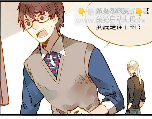 终于画完了！(1/2)-第56话