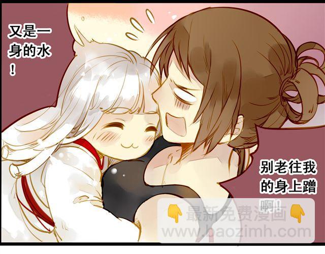 终于画完了！(1/2)-第56话