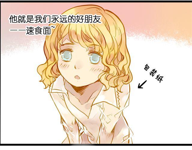 终于画完了！(1/2)-第56话