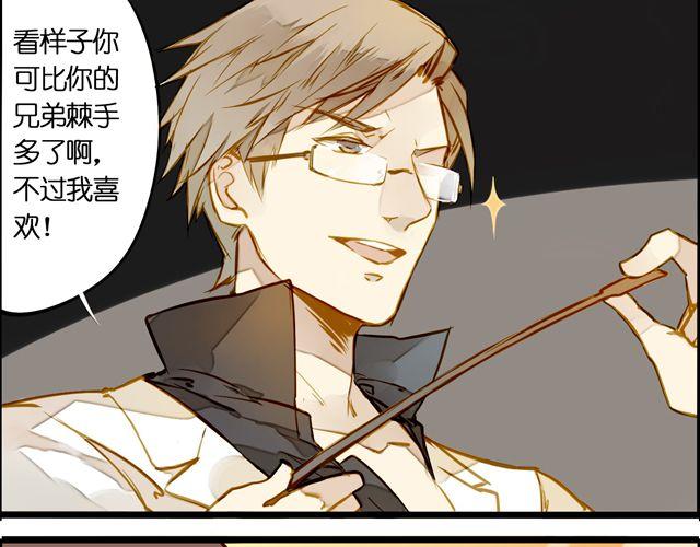 终于做好啦！-第58话