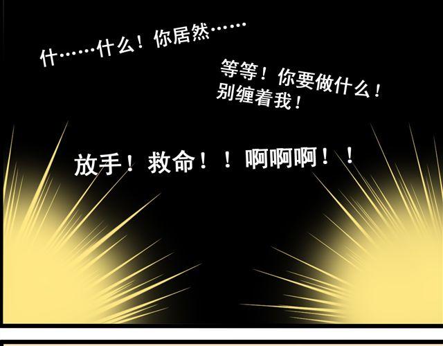 终于做好啦！-第58话