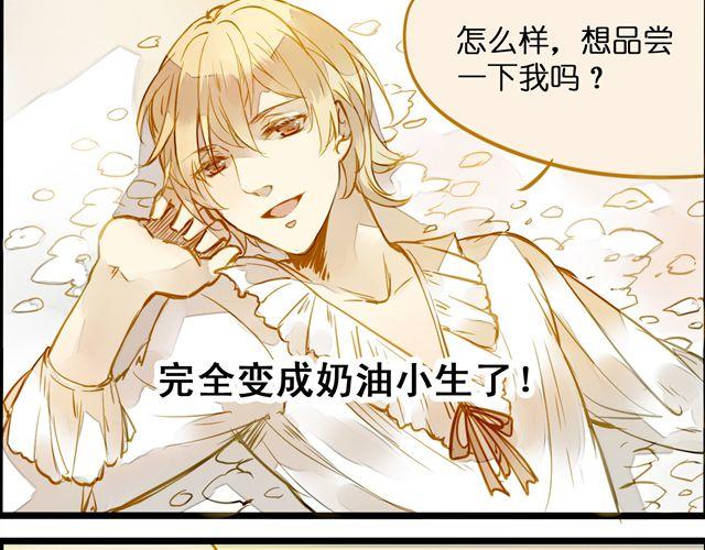 终于做好啦！-第58话