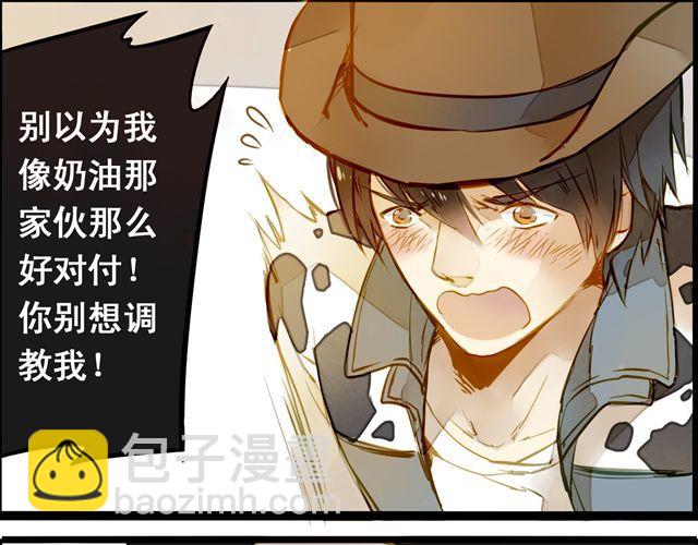 终于做好啦！-第58话