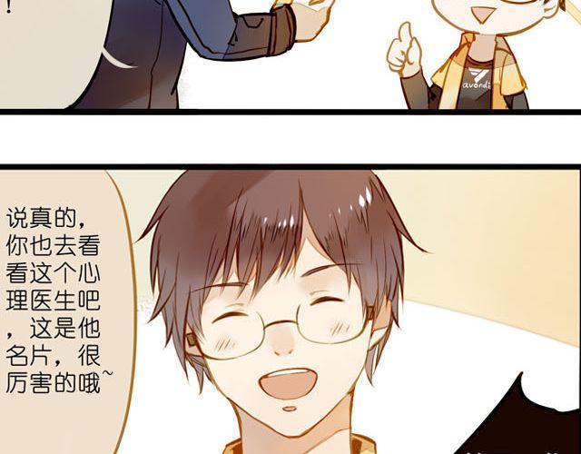 你们为什么会说话！-第60话