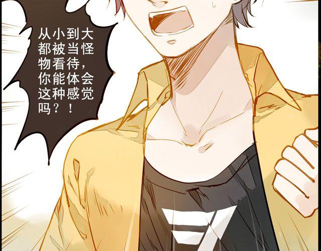 你们为什么会说话！-第60话