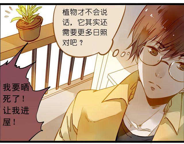 你们为什么会说话！-第60话