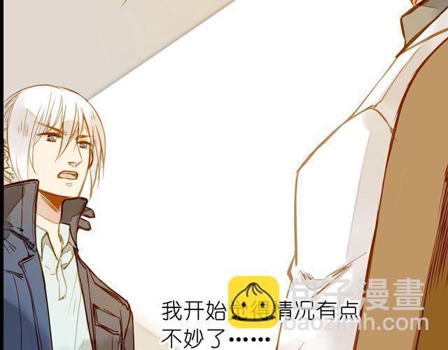 你们为什么会说话！-第60话