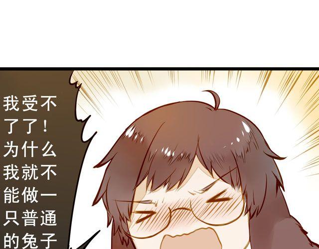 你们为什么会说话！-第60话